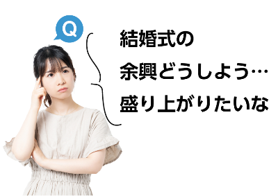 マジック